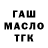 APVP кристаллы Shamanium