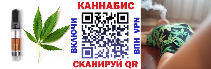 Canna-Cookies марихуана  Ясногорск 