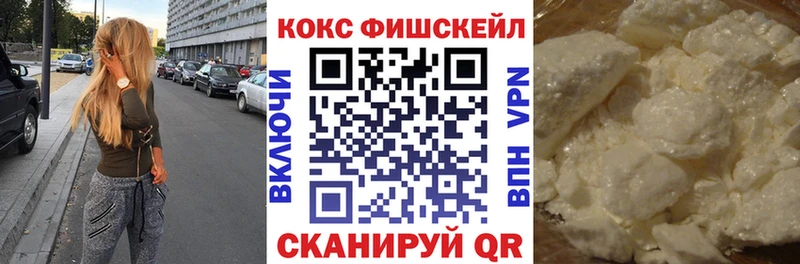COCAIN Боливия  купить наркоту  omg онион  Ясногорск 