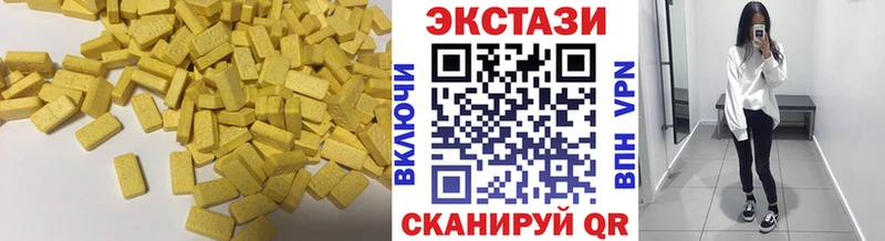 ЭКСТАЗИ DUBAI даркнет какой сайт Ясногорск
