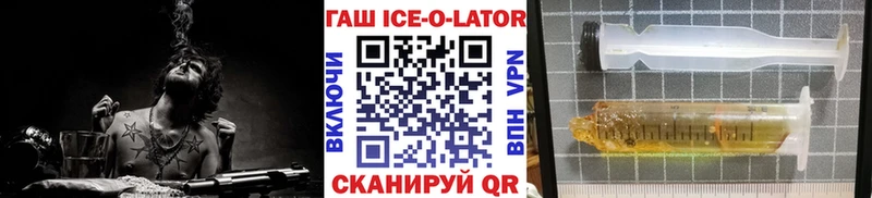 darknet Telegram  Ясногорск  OMG как войти  ГАШИШ гарик  наркотики 