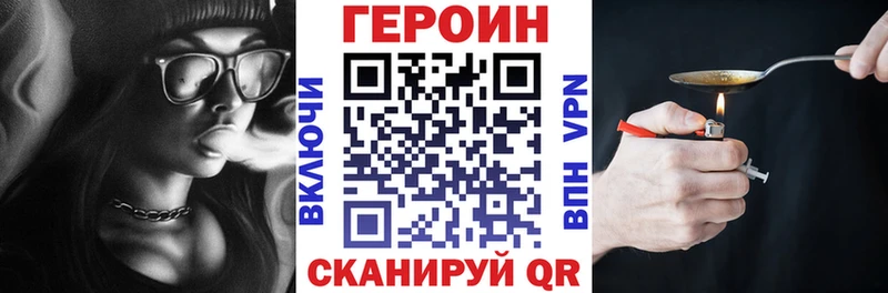 цена Ясногорск ГЕРОИН афганец