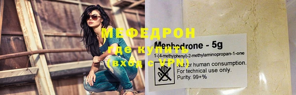мет Белоозёрский