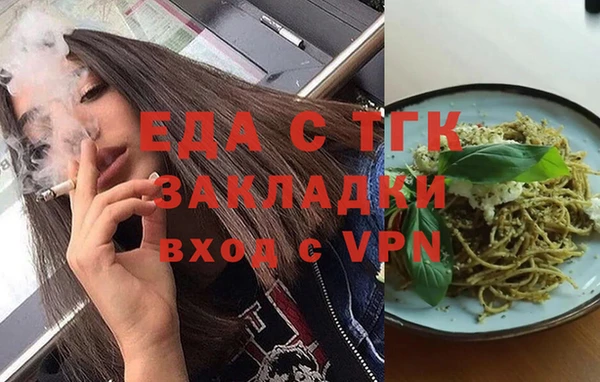 мет Белоозёрский