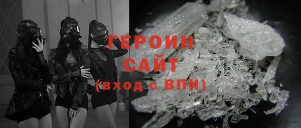 мет Белоозёрский