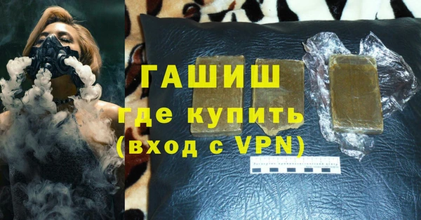 гашишное масло Беломорск