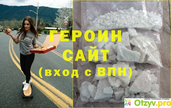гашишное масло Беломорск