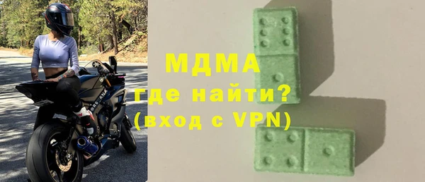 гашишное масло Беломорск