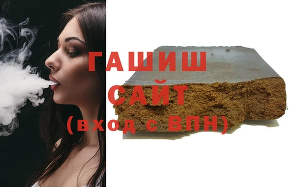 мет Белоозёрский