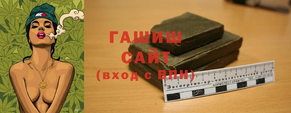 гашишное масло Беломорск