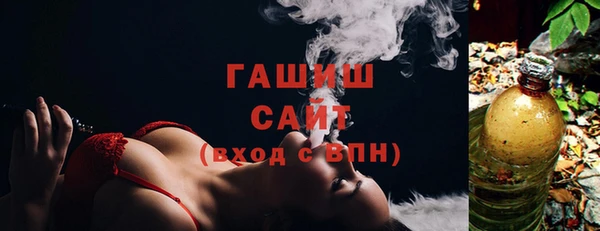 гашишное масло Беломорск