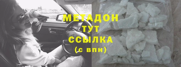 гашишное масло Беломорск