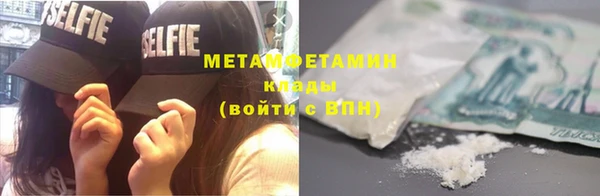 мет Белоозёрский