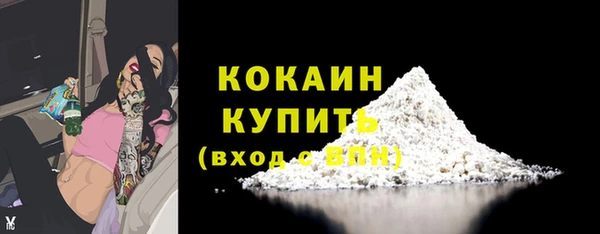 гашишное масло Беломорск