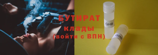 шишки Белокуриха