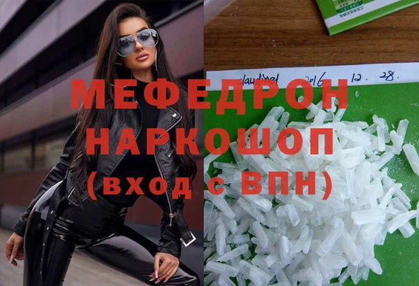 гашишное масло Беломорск