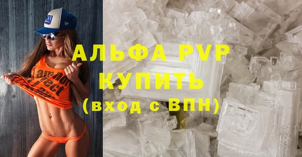 гашишное масло Беломорск