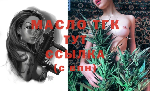 шишки Белокуриха