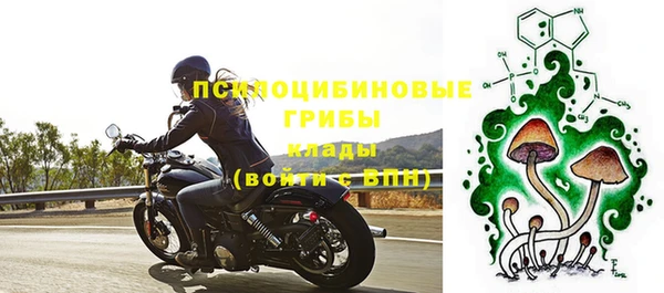 гашишное масло Беломорск