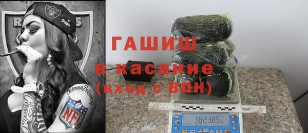 гашишное масло Беломорск
