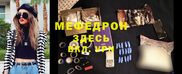 таблы Рославль