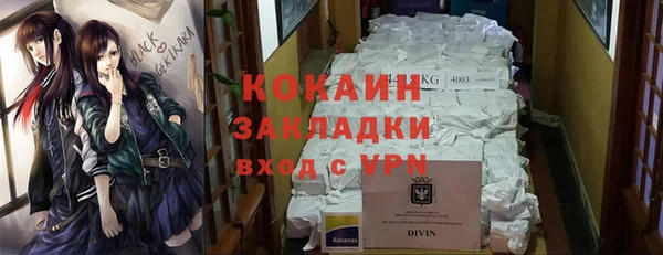 гашишное масло Беломорск