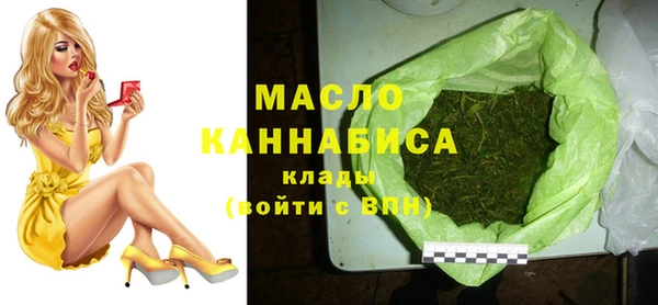 гашишное масло Беломорск