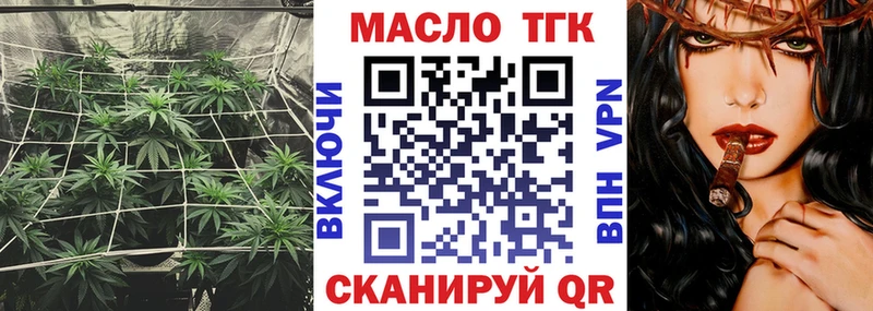 Дистиллят ТГК Wax  Ясногорск 